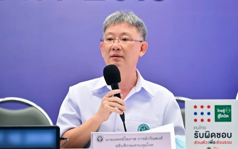 ครม.ไฟเขียวตั้ง "นพ.โอภาส การย์กวินพงศ์" นั่งปลัดกระทรวงสาธารณสุขคนใหม่