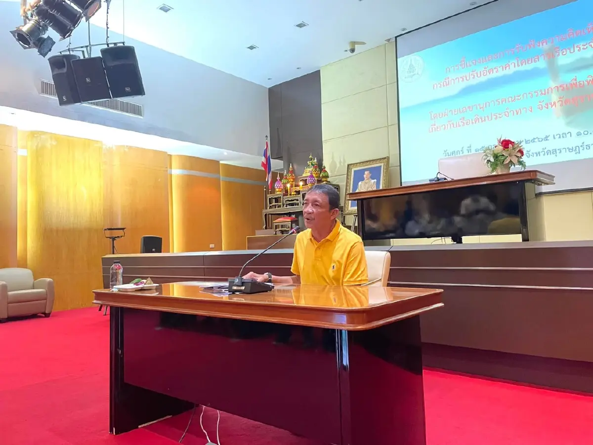 นายรามเนตร ใจกว้าง นายกเทศมาตรีนครเกาะสมุย