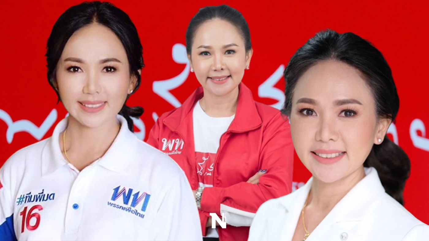 รู้จัก “ชนก จันทาทอง” ส.ส.หญิงผู้(กล้า)อภิปรายเรื่องส่วนตัว "ชัยวุฒิ"