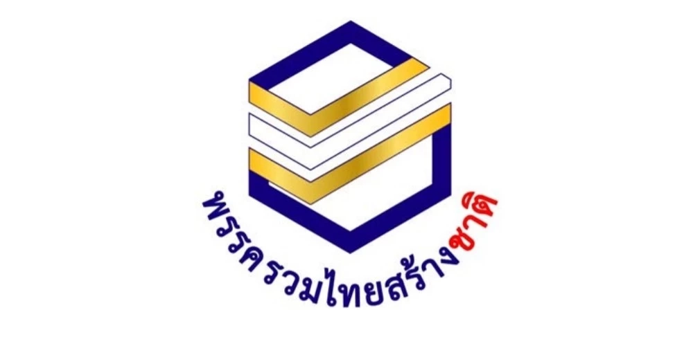 โลโก้ "พรรครวมไทยสร้างชาติ" ของเดิม ที่จะมีการเปลี่ยนใหม่ในวันที่ 3 ส.ค.นี้   