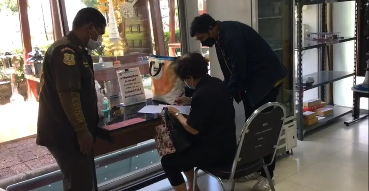 ญาติเศร้ารับศพ "ซันนี่ ยูโฟร์" ผลชันสูตรชี้ระบบไหลเวียนโลหิตล้มเหลว (คลิป)