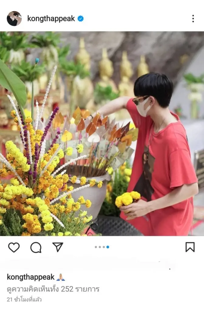 "กองทัพ พีค" เคลื่อนไหวแล้ว หลังตกเป็นข่าว"เบลล่า ราณี" ไปวัดเดียวกัน??