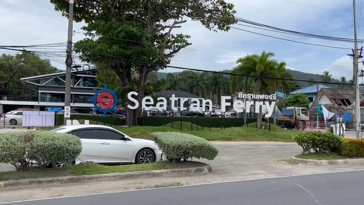 ท่าเรือเฟอรี่เกาะสมุย