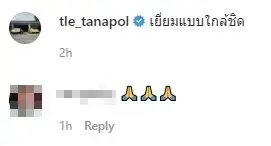 โซเชียลแห่แชร์ภาพ “พระเติ้ล” รุดเยี่ยม “โยมพ่อ” หลังเข้าแอดมิท รพ.กะทันหัน