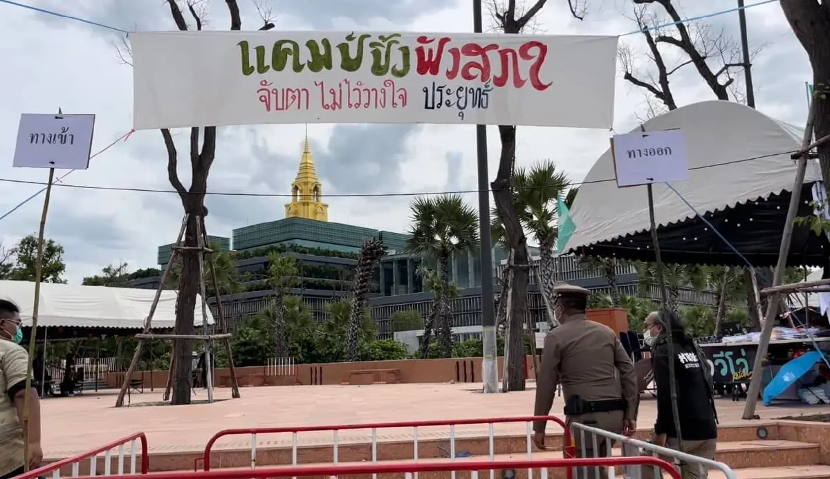 สภาฯ ไม่อนุญาต ให้จัดกิจกรรม "แคมป์ปิ้งฟังสภา” จับตาอภิปรายไม่ไว้วางใจ