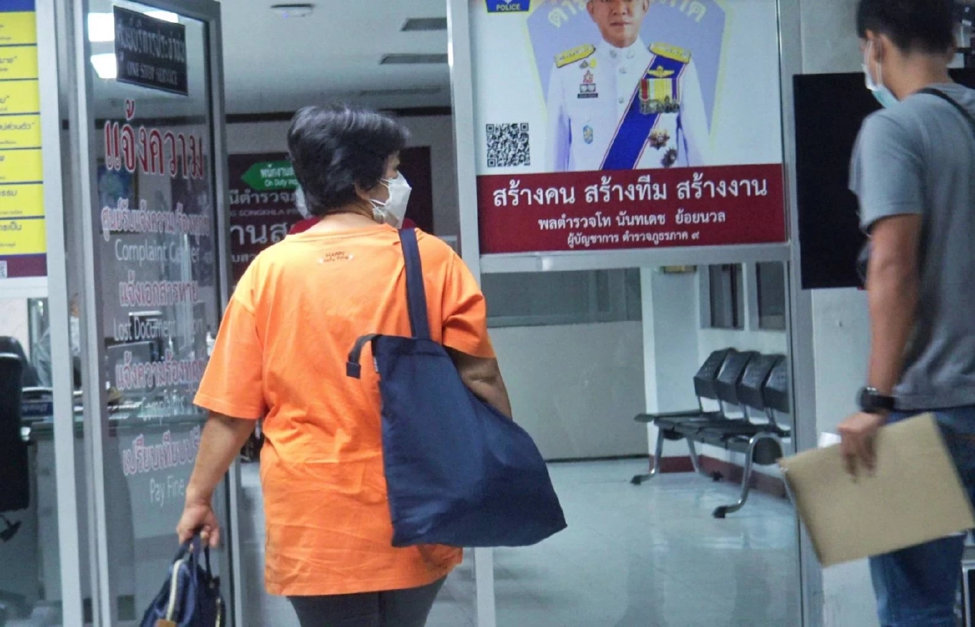 ฝากขังผู้ต้องหาฮั้วประมูล