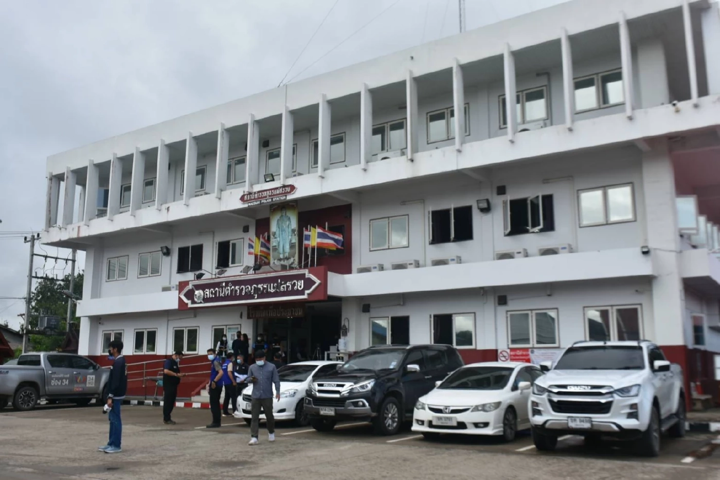 สภ.แม่สรวย จ.เชียงราย