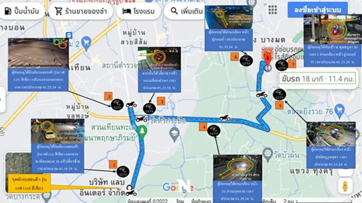 สืบเทียนทะเลจับ 2 หนุ่มโรงงานลัก จยย. ขาย