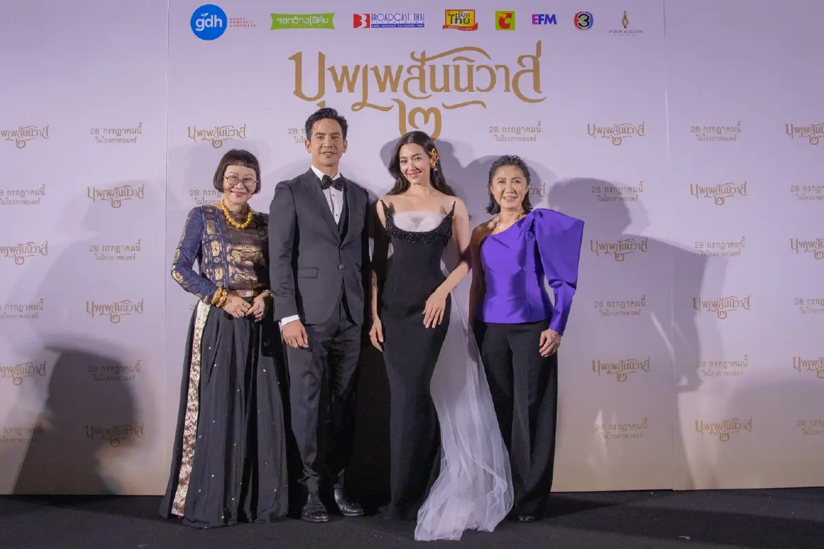 เก็บตกภาพบรรยากาศรอบกาล่า  “บุพเพสันนิวาส ๒” เซเลปคนดังตบเท้าเข้าร่วมงาน