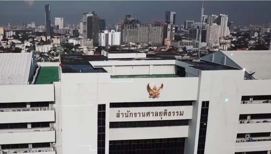 ศาลยุติธรรมประกาศห้ามเด็ดขาดใช้ 'กัญชา-กัญชง' ในพื้นที่ศาล