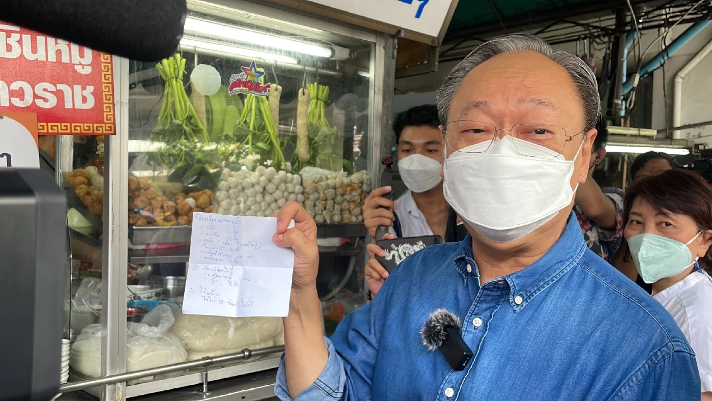 นายสนธิรัตน์ สนธิจิรวงศ์ เลขาธิการพรรคสร้างอนาคตไทย 