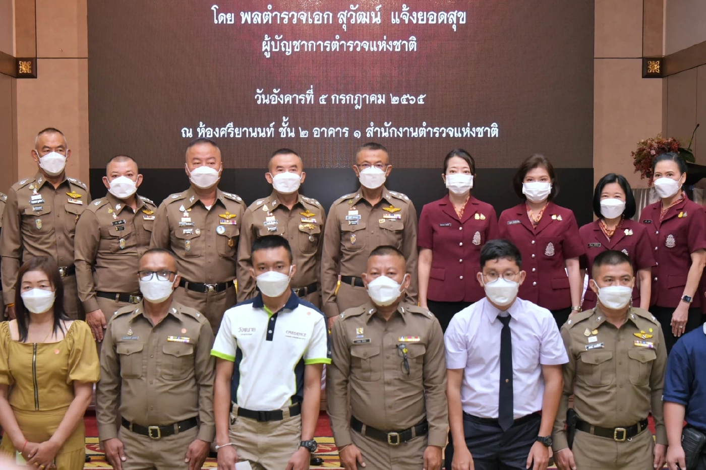 "เราไม่ทิ้งกัน" มอบ 1.5 ล้าน เกื้อหนุนครอบครัวตำรวจ