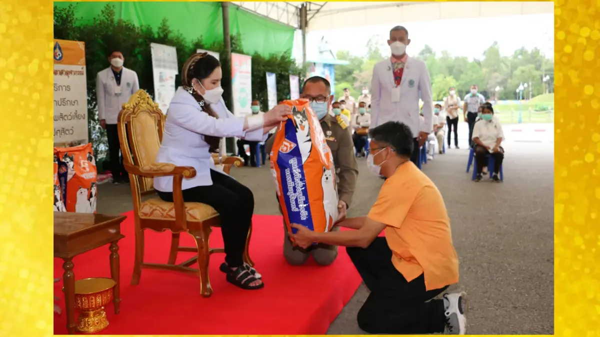 โครงการสัตว์ปลอดโรค คนปลอดภัย หนึ่งในน้ำพระทัยต่อสัตว์เลี้ยงของกรมพระศรีสวางควัฒนฯ