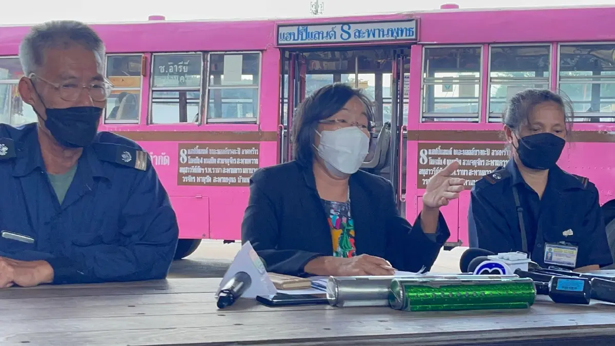 ปิดตำนานสาย 8