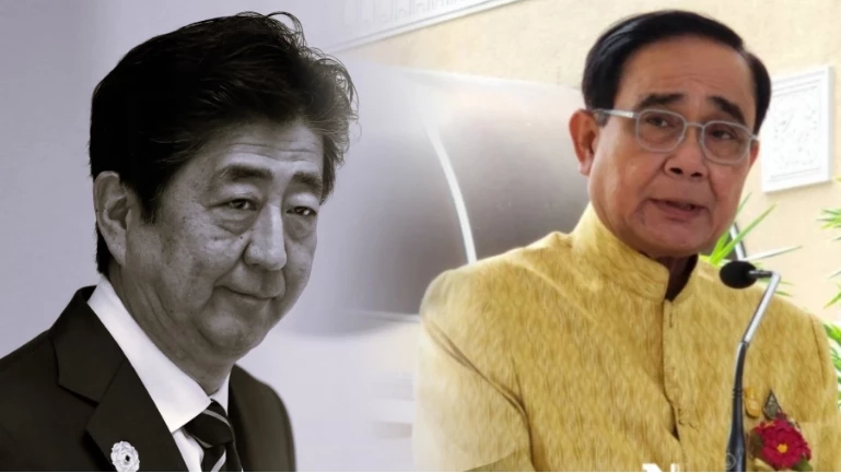 "บิ๊กตู่" โพสต์ไว้อาลัย "ชินโซ อาเบะ" ขออาลัยต่อการจากไปของมิตรผู้ยิ่งใหญ่