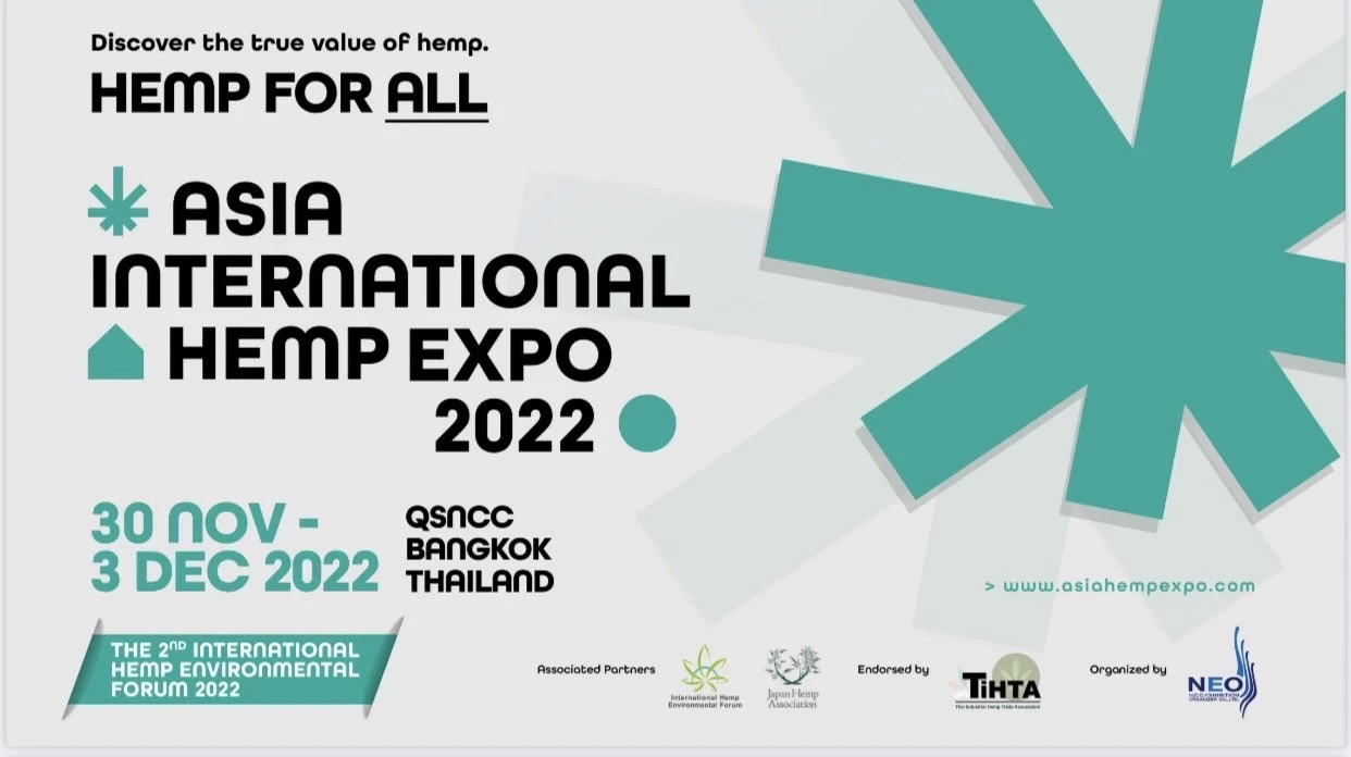 ยกระดับสมุนไพรไทย  กัญชา-กัญชง สู่เชิงเศรษฐกิจและอุตสาหกรรม