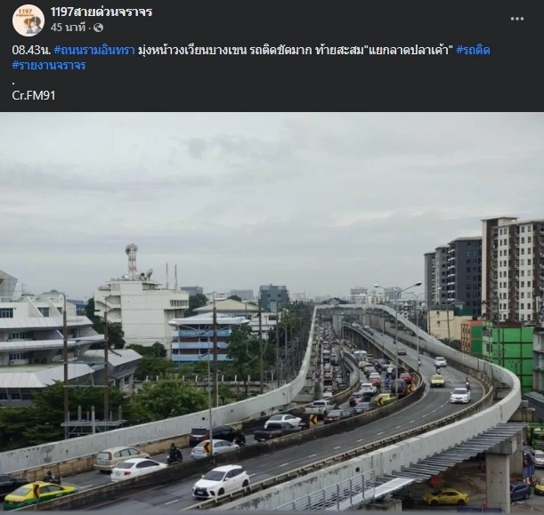 “คนกรุงอ่วม” รถติดหนักมากตั้งแต่เช้า เช็กเส้นทางเลี่ยงเผื่อเวลาเดินทาง