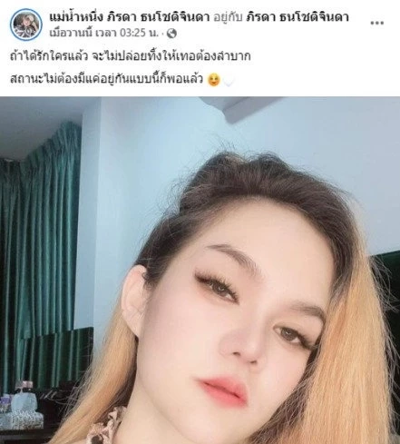 ลมพัดหวน "แม่น้ำหนึ่ง" ลงภาพคู่หนุ่มรู้ใจ แฟนคลับแห่แซวแฟนใหม่หน้าคุ้นๆ