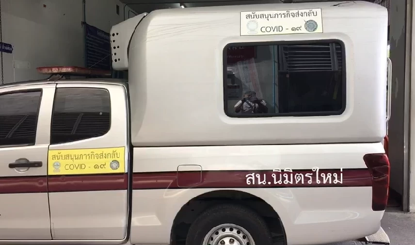 ฝากขังลูกสาวบังรอน หลังถูกจับคดียาบ้า 200 เม็ด ขณะส่งของให้ลูกค้า