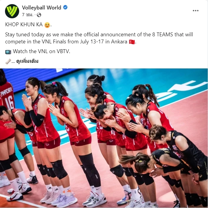 เพจวอลเลย์บอลโลกโพสต์ประทับใจ "ทีมวอลเลย์บอลหญิง" ชูข้อความ "KHOP KHUN KA"