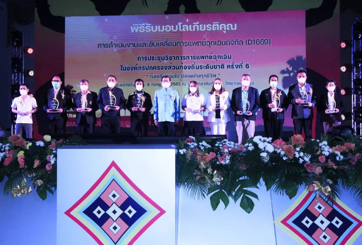"นิพนธ์"ขอดันการแพทย์ฉุกเฉินถึงมือคนไทยทั้งประเทศ