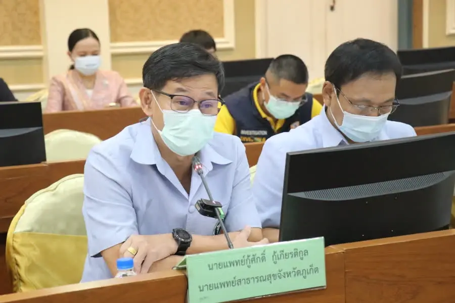 สสจ.ภูเก็ต แจง อย่าตระหนก ยังไม่พบผู้ป่วยฝีดาษวานร ชี้ รอผลตรวจยืนยัน 2 วัน