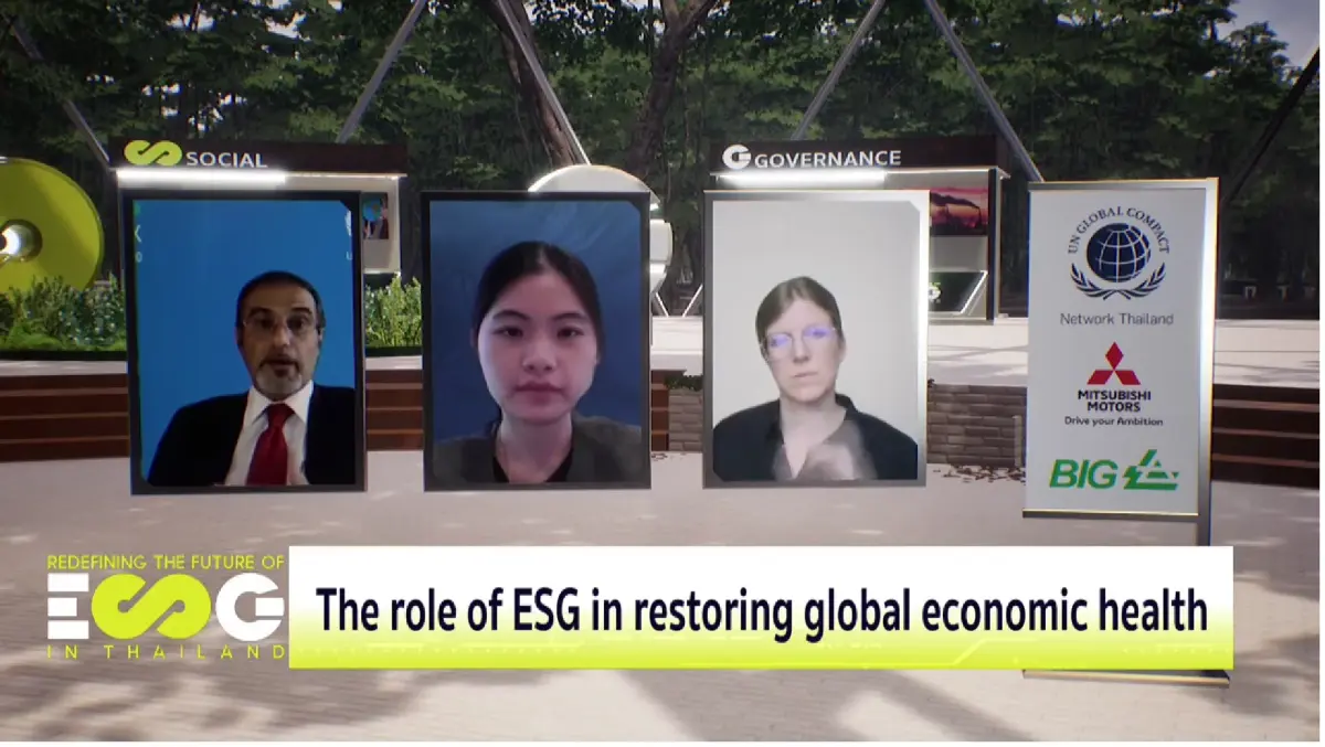 องค์กรชั้นนำภาคธุรกิจ ชู “ESG” เป็นแนวคิดสำคัญในการดำเนินธุรกิจยุคปัจจุบัน
