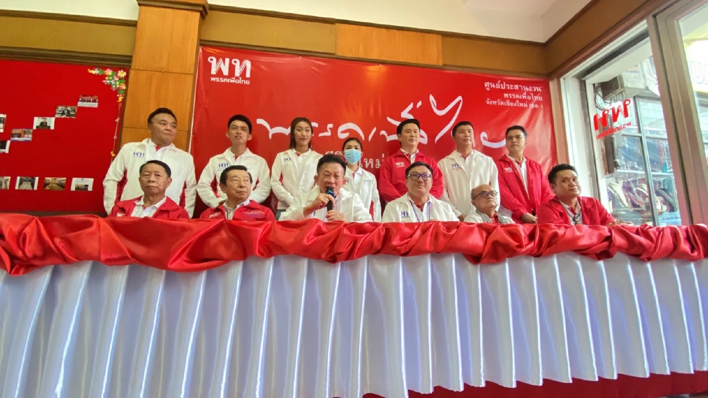 เพื่อไทยเปิดตัวผู้สมัครส.ส.เชียงใหม่-ลำพูน