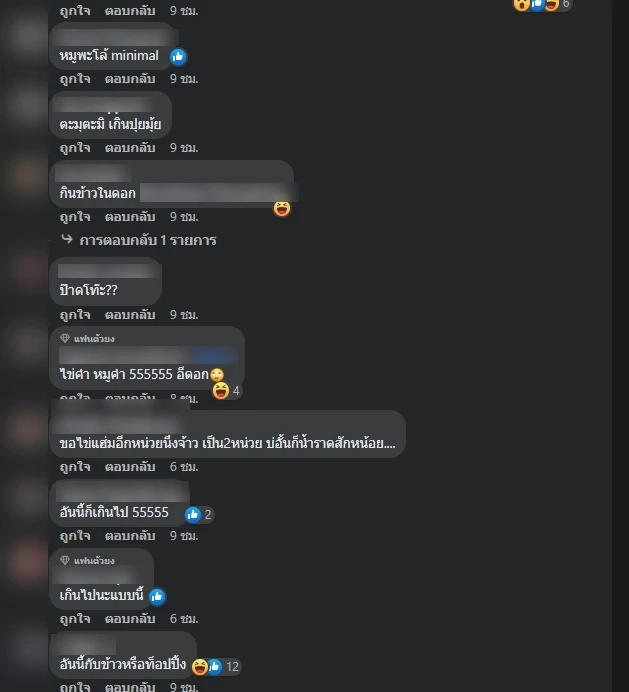 โวยข้าวราดพะโล้ 35 บาท ได้ไข่ 1 ฟอง หมู 1 ชิ้น ชาวเน็ตแห่แซว “ไข่พะโล้มินิมอล”