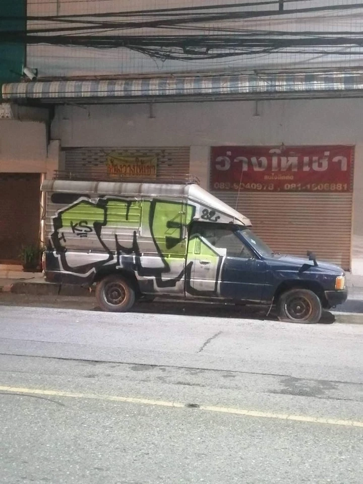 สาวโพสต์พ่อสุดช้ำหนัก รถจอดข้างทางถูกพ่นกราฟฟิตี้ใส่ เสียความทรงจำดีดี