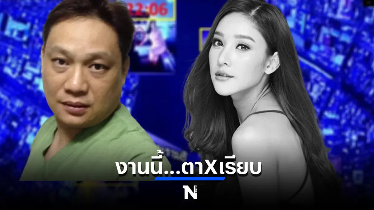 หมอธวัชชัย อดีตศัลยแพทย์เผย เห็นเเล้วหลักฐานทางราชการ ไม่อยู่ในสำนวน