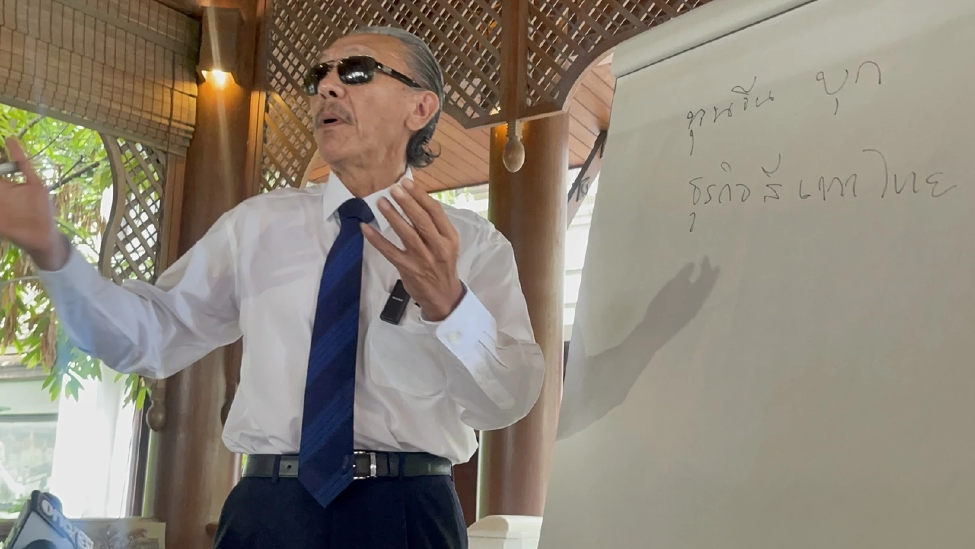 &quot;ชูวิทย์&quot; แฉเบื้องหลัง &quot;ทุนจีน&quot; ฟอกเงินธุรกิจสีเทาเปิดผับใหญ่กลางกรุง