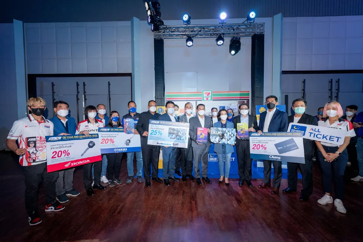 สุดคึกคัก! "ไทยแลนด์จีพี" ขายบัตรวันแรก แกรนด์สแตนด์หมดเกลี้ยงใน 3 นาที