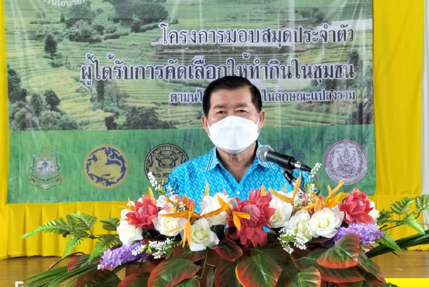 "นิพนธ์"เดินหน้าแก้ความยากจนชายแดนใต้ มุ่งยกระดับความมั่นคงทางอาหาร