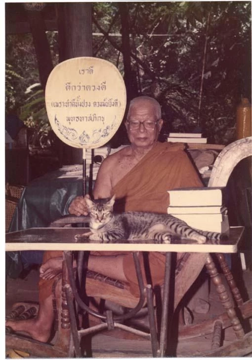 8 ก.ค. ครบรอบ "มรณะภาพ" ของพระภิกษุผู้ยิ่งใหญ่ด้วยธรรม นาม "พุทธทาสภิกขุ"