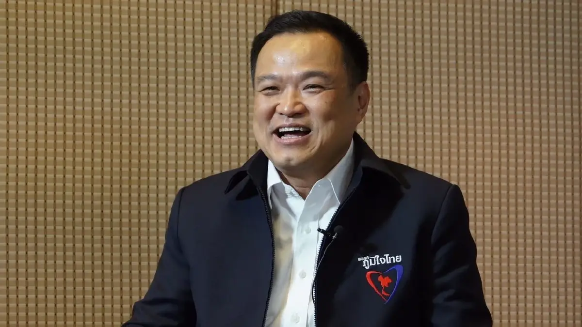 นายอนุทิย ชาญวีรกูล หัวหน้าพรรคภูมิใจไทย