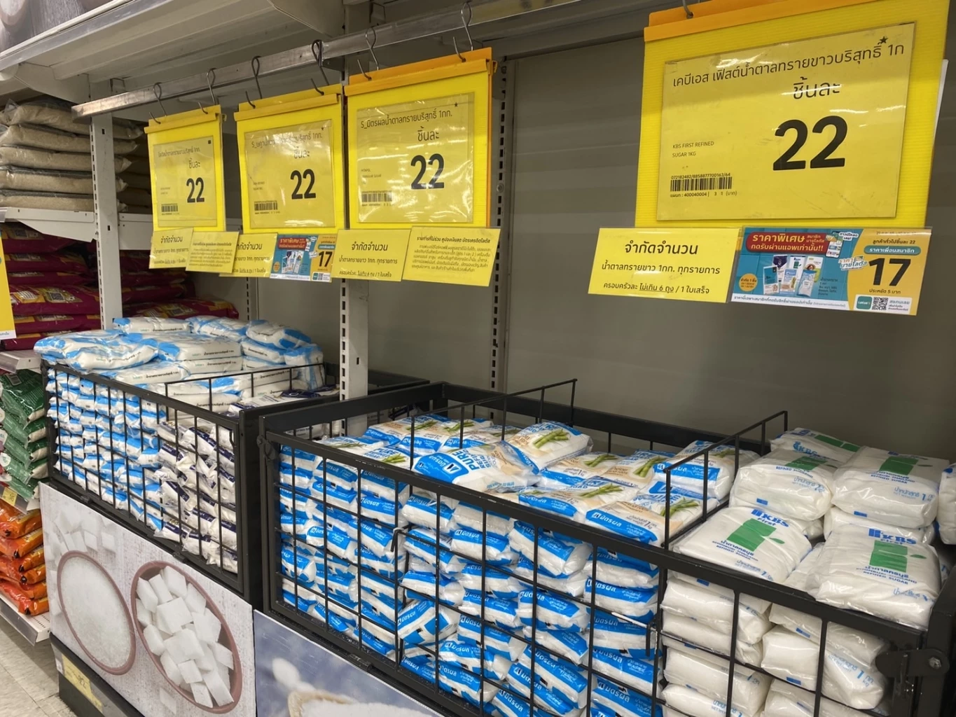 "ขนมหวานเชียงใหม่" ตรึงราคาสู้น้ำตาลทรายจ่อขึ้นราคา