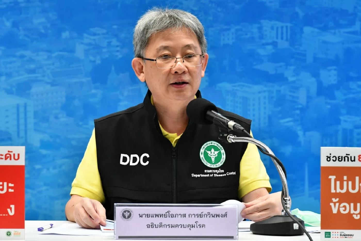  นายแพทย์โอภาส การย์กวินพงศ์ อธิบดีกรมควบคุมโรค