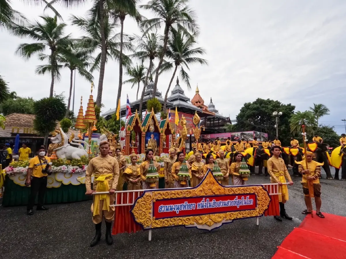 สวนนงนุชพัทยา