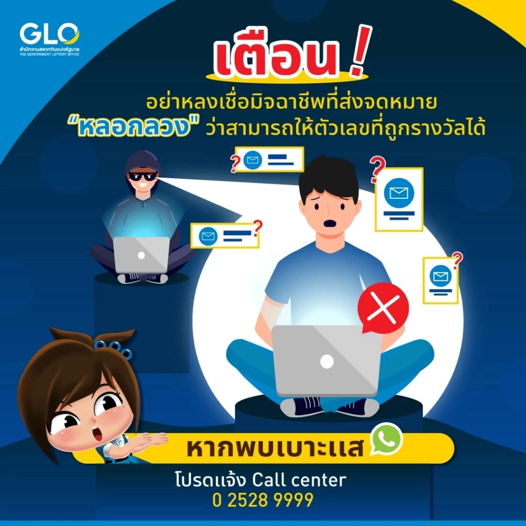 เปิด "สถิติหวยออกวันเสาร์" " ย้อนหลัง 10 ปี งวด 1/10/65 รวบรวมให้คุณครบแล้ว ที่นี่