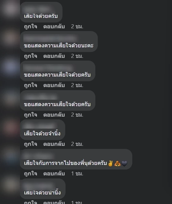 ประวัติ “ปานเพชร ” นักชกใจแกร่ง เคยสร้างชื่อให้ไทย ก่อนจากไปไม่มีวันกลับ