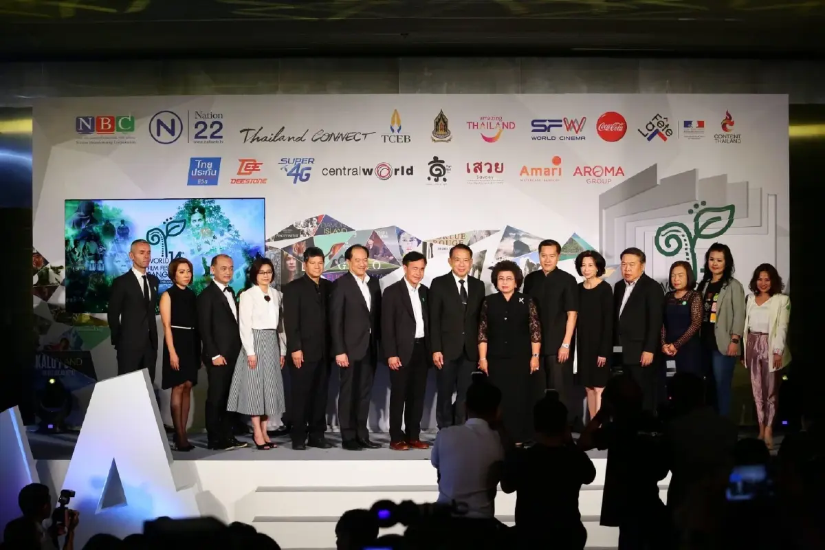 World Film Festival of Bangkok
