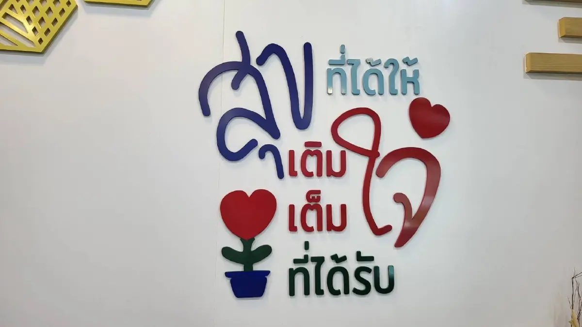 "บิ๊กเกรียง"ถอดเครื่องช่วยหายใจบอกสิ่งแรกอยากกินน้ำส้มคั้น-น้ำมะพร้าว