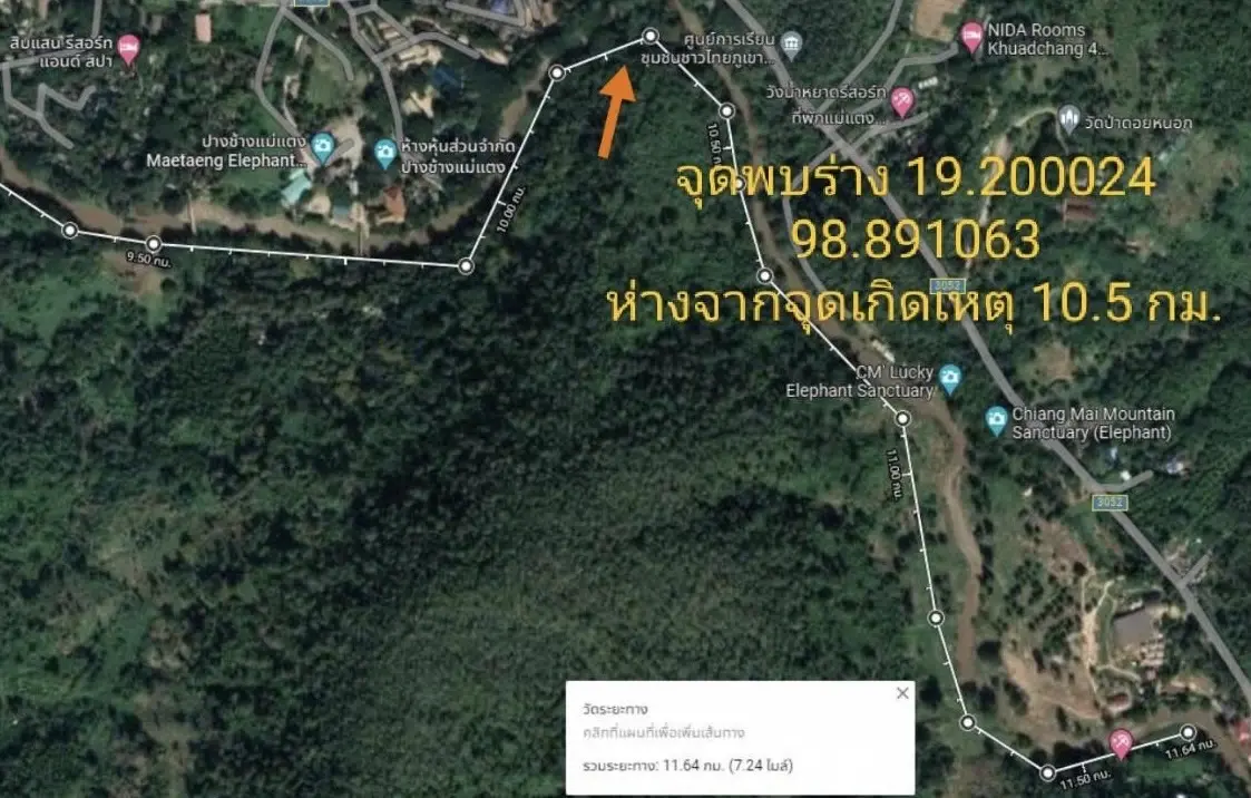 พบแล้วร่าง"นักท่องเที่ยว"เบลเยี่ยม ตกเรือยาง เสียชีวิต