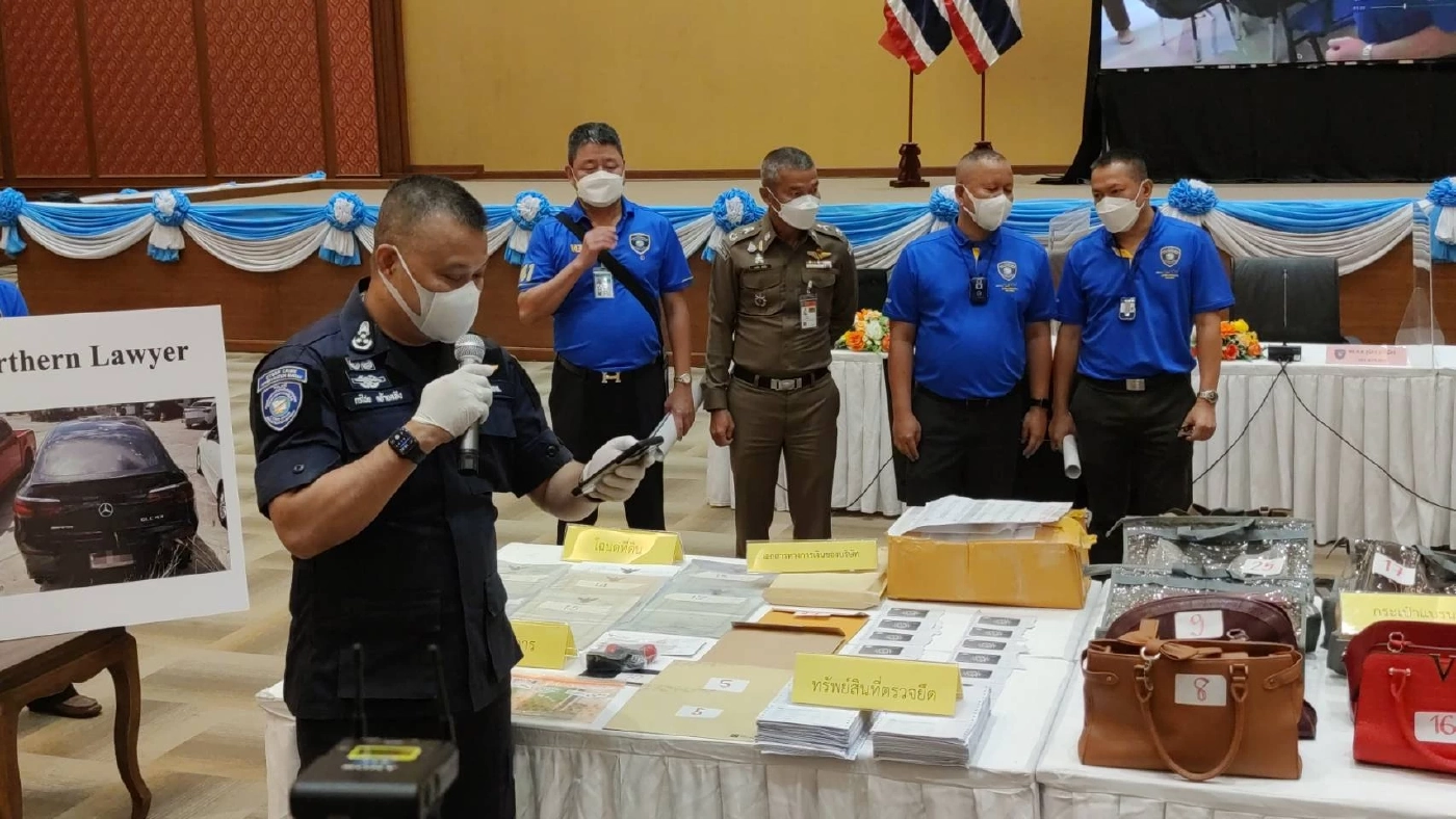 ปิด "Northern Lawyer" ขบวนการหลอกระดมทุน กว่า 1,400 ล้าน