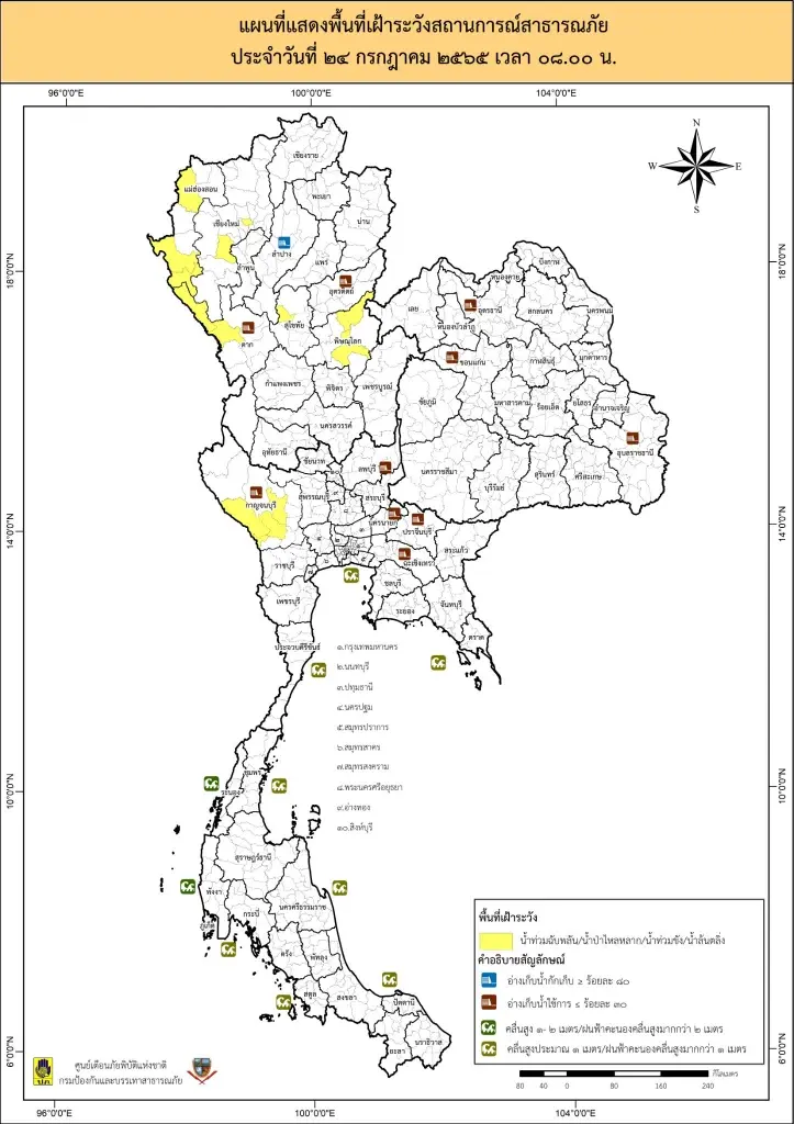 ปภ. เตือน 13 อ. ภาคเหนือ-กลาง ระวัง น้ำท่วม ระบุ เสียหายแล้ว 392 ครัวเรือน ดับ 2