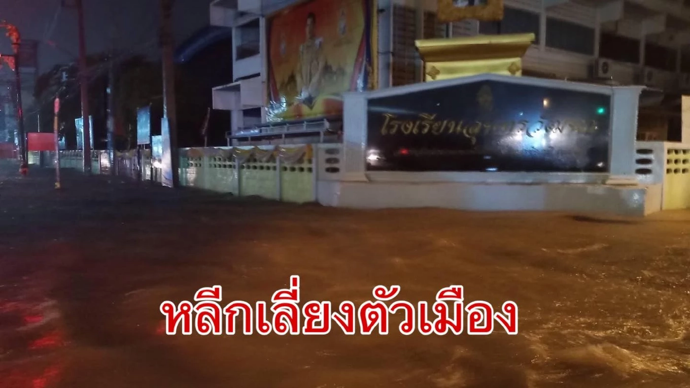 ฝนตกหนัก น้ำท่วมรอระบายหน้ารพ.ชัยภูมิ-วงเวียนเจ้าพ่อพญาแล