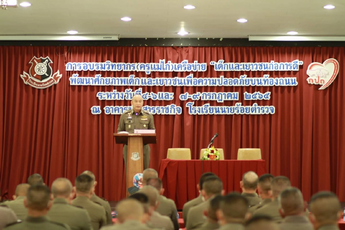 “ครูแม่ไก่ รุ่น 2” ตำรวจปรับพฤติกรรม “เด็กแว้น” สร้างถนนปลอดภัย