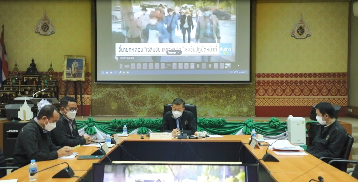 ดร.วิณะโรจน์ ทรัพย์ส่งสุข เลขาธิการสำนักงานการปฏิรูปที่ดินเพื่อเกษตรกรรม (ส.ป.ก.)