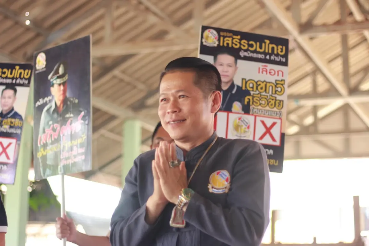 เดชทวี ศรีวิชัย